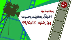 چاقوکشی ترسناک در پمپ بنزین + فیلم