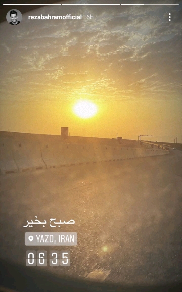 رضا بهرام در یزد