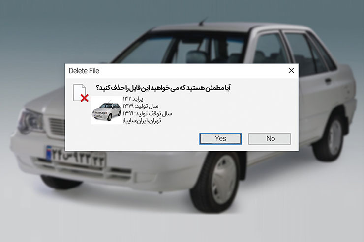 خودرو