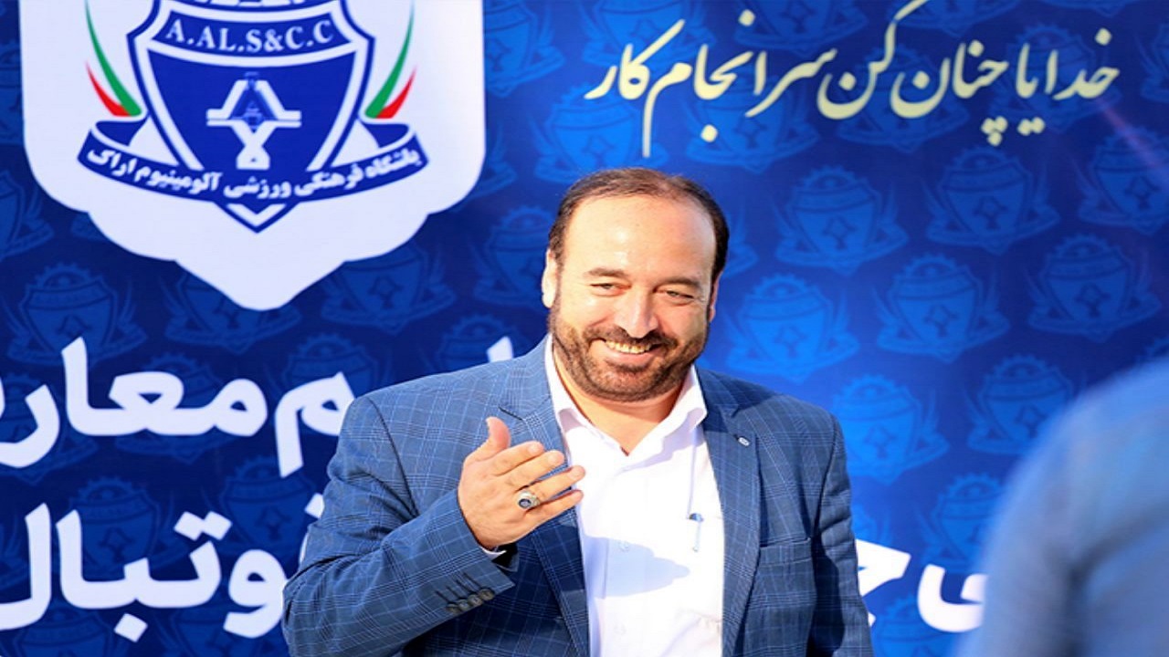 ‌مدیرعامل باشگاه آلومینیوم اراک: می‌دانیم که علم و ادب شرافتمندانه برابر مس کرمان بازی می‌کند