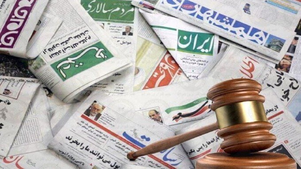 معرفی اعضای شورای حل اختلاف ویژه اصحاب رسانه و مطبوعات خراسان رضوی