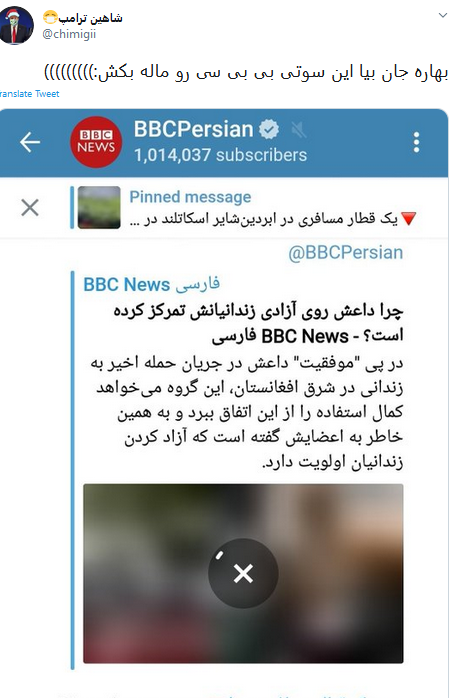 بهاره جان