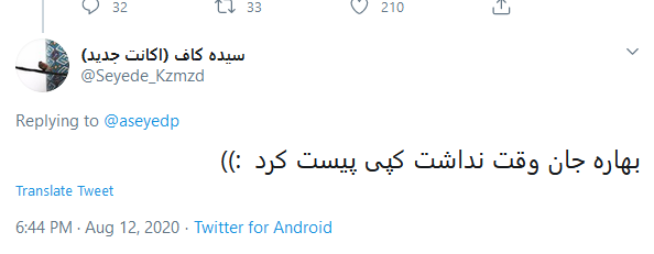 واکنش کاربران به گاف جدید بی بی سی