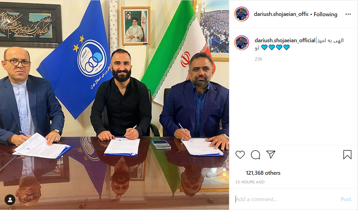 ابراز ارادت فوتبالیست استقلال به پدرش/ بازیکن سابق پرسپولیس تولد حلالی را تبریک گفت