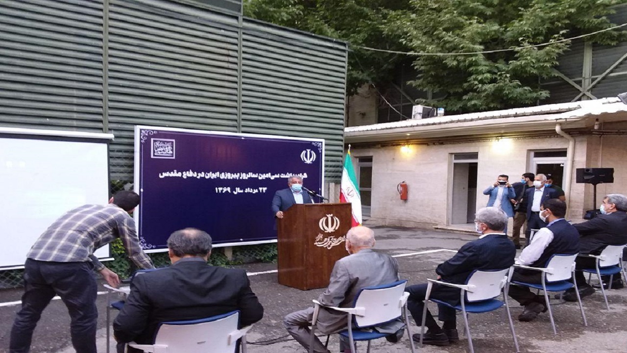 مراسم گرامیداشت سی‌امین سالروز پیروزی ایران در دفاع مقدس برگزار شد