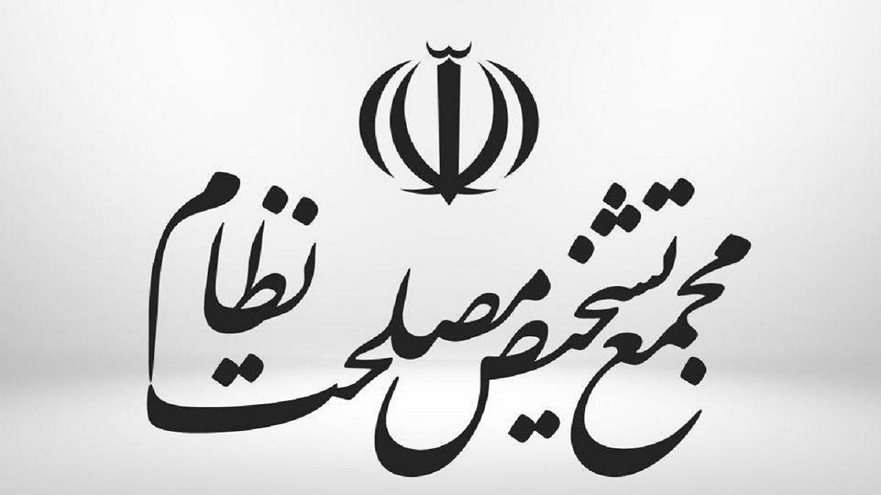 وزارت اقتصاد از بهبود فضای کسب وکار به هیئت عالی نظارت مجمع گزارش داد