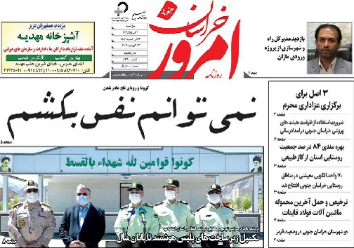 تیتر