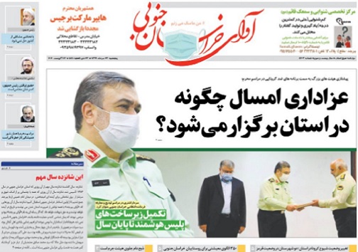 تیتر