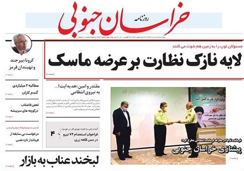 تیتر