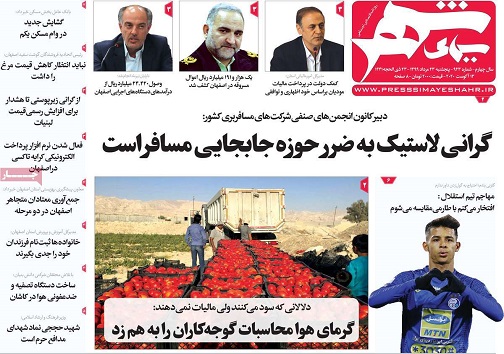 زخم کرونا بردل کنکوری ها/ کرونا وبلا تکلیفی پیش دبستانی ها