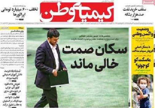 زخم کرونا بردل کنکوری ها/ کرونا وبلا تکلیفی پیش دبستانی ها