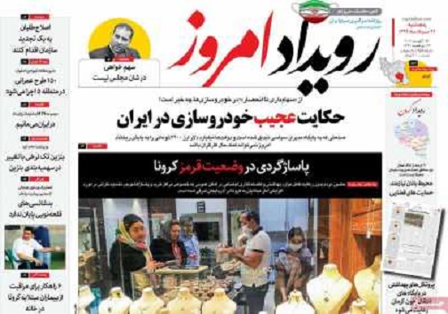 زخم کرونا بردل کنکوری ها/ کرونا وبلا تکلیفی پیش دبستانی ها