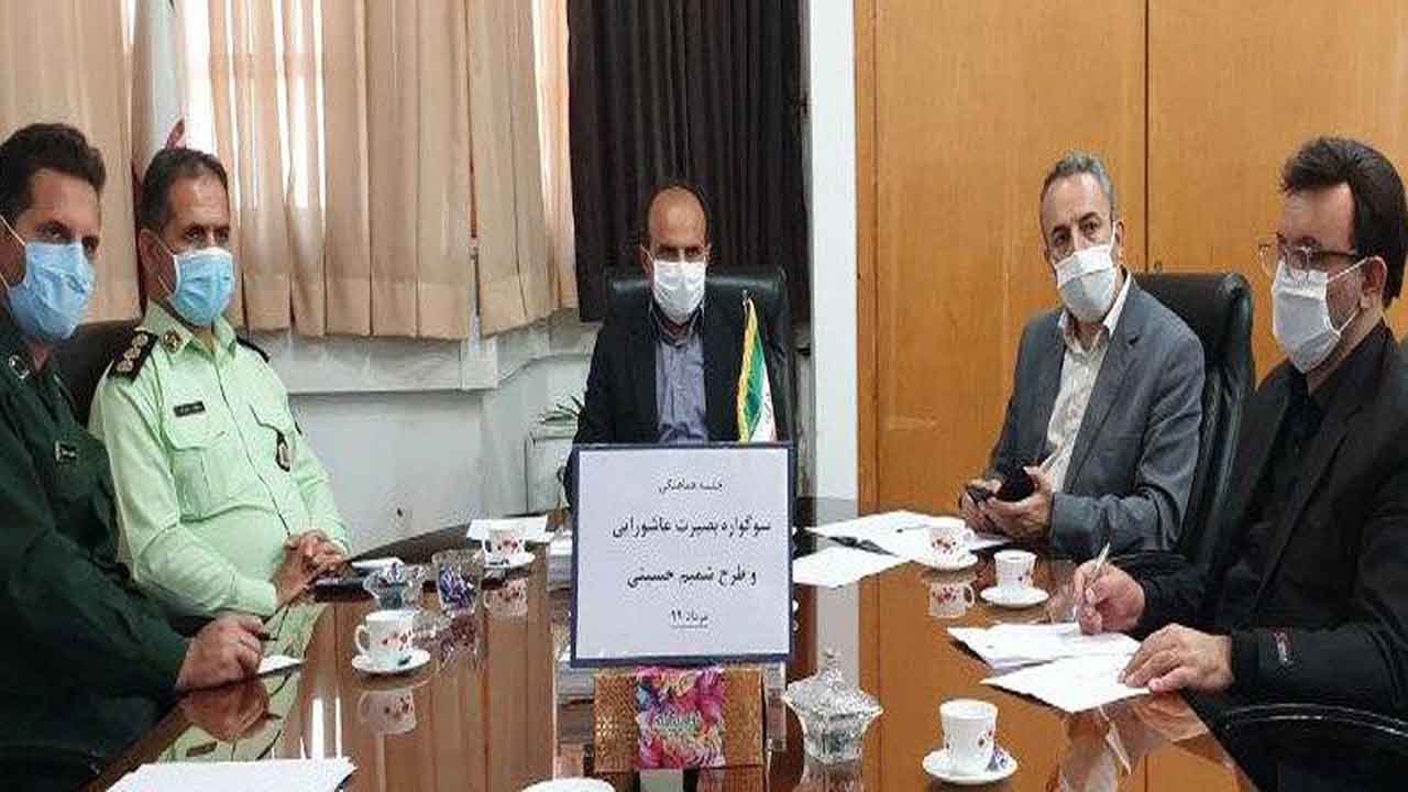 عزاداری محرم در مکان‌های مسقف ممنوع است