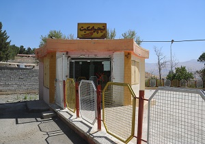 محوطه تیچر اسکیت در پارک دیدگاه سنندج رفع تصرف شد