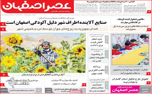 نبرد دیپلماتیک در شورای امنیت/ زخم کرونا بر دل کنکوری ها/ این جا پرنده پر نمی&zwnj;زند!