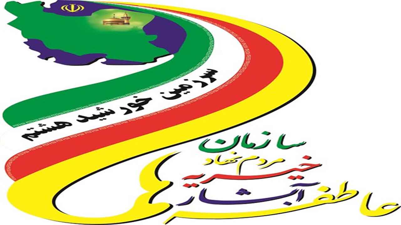 تحت پوشش ۱۲۰۰ خانوار در آبشار عاطفه‌های آمل