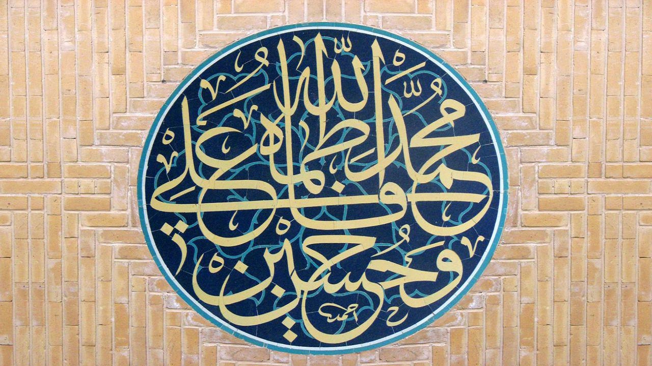روزی شبیه به غدیر/ واقعه «مباهله» مهر تأییدی بر حقانیت دین اسلام است