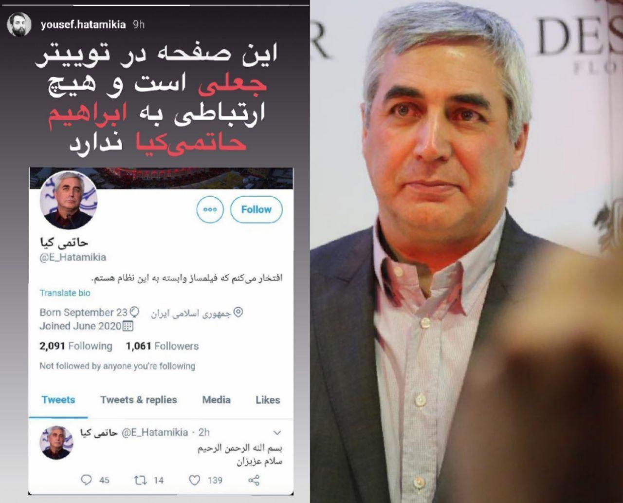 ابراهیم حاتمی&zwnj;کیا صفحه&zwnj;ای در توییتر ندارد