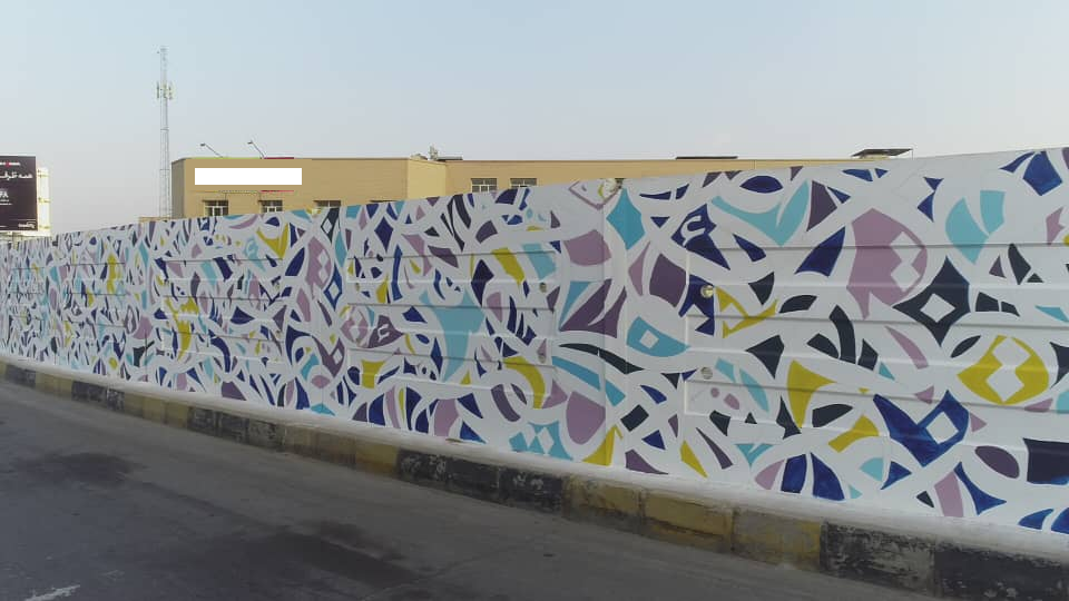 تایپوگرافی روی دیوار شهر جهانی