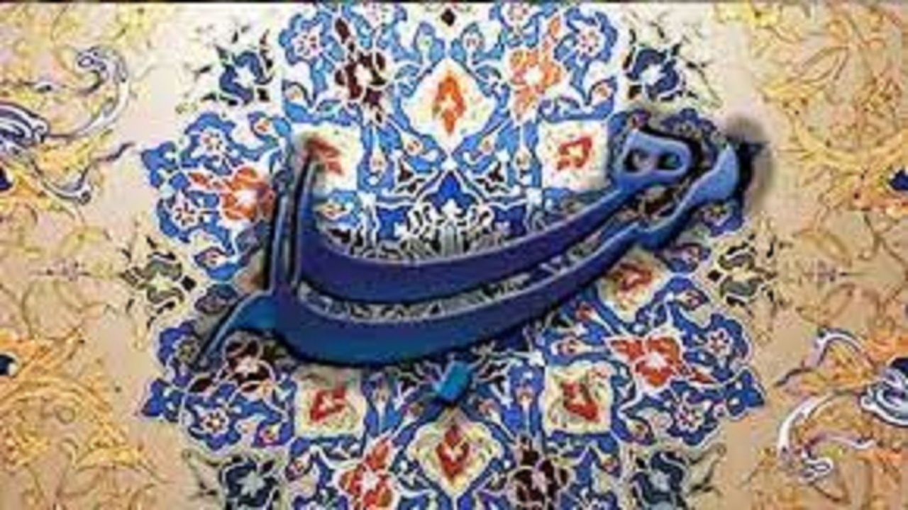 آیه‌ای که بزرگ‌ترین فضیلت امیرالمومنین (ع) را معرفی می‌کند+ صوت