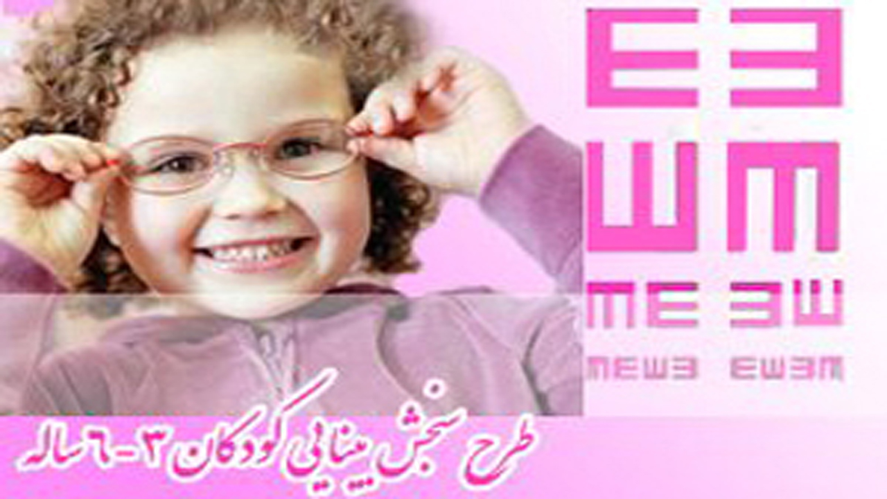 استقبال کم مهابادی‌ها از طرح آمبلیوپی