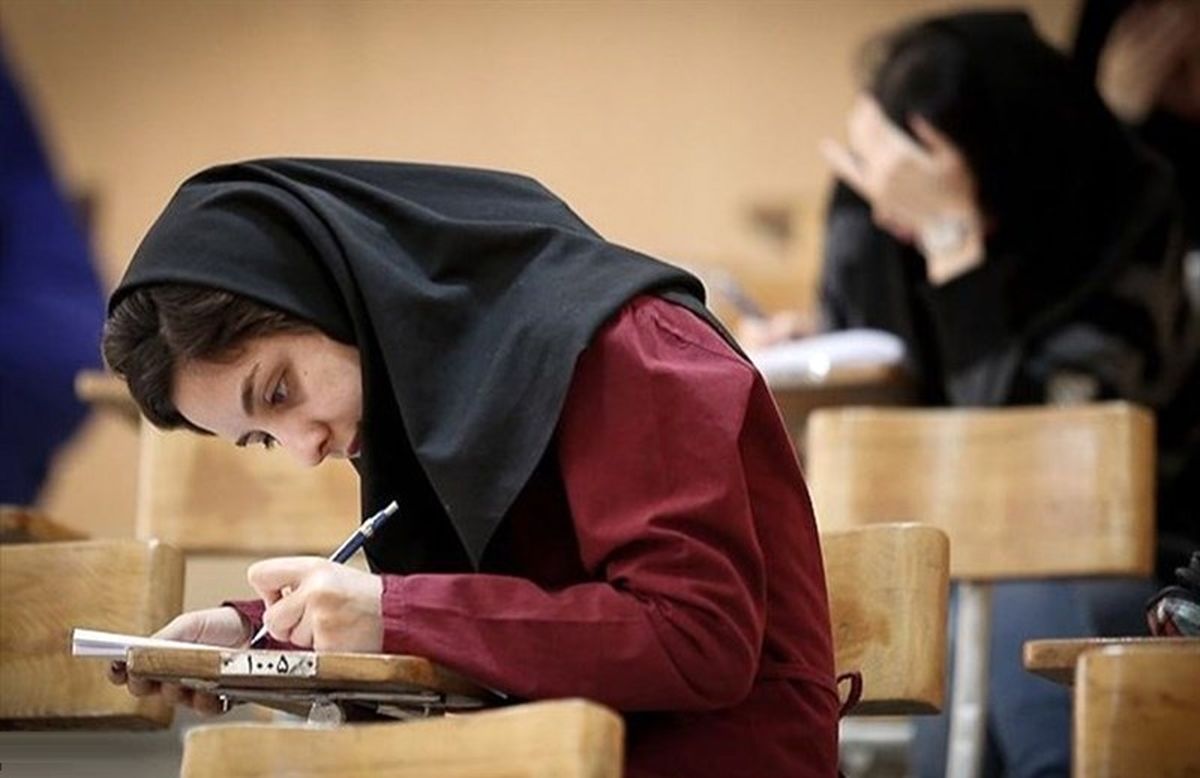 کنکور کرونایی