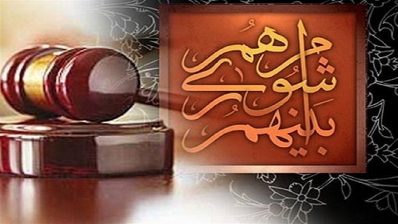 لغو نشست شورای شهر خرمشهر به علت به حدنصاب نرسیدن تعداد اعضا