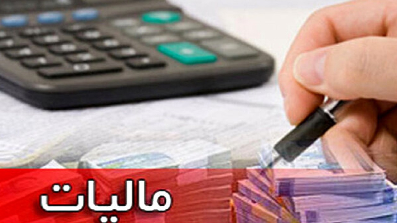 پایان مردادماه، آخرین مهلت بهره مندی از مالیات مقطوع برای صاحبان مشاغل