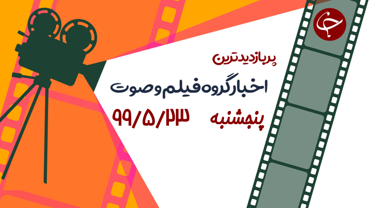 خودرویی که بر روی زمین لغزنده رکورد زد / حرکت آهسته انفجار ترقه در آب / نحوه ورزش کردن جالب فضانوردان در فضا + فیلم