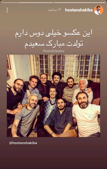 استوری حبیب لیسانسه ها