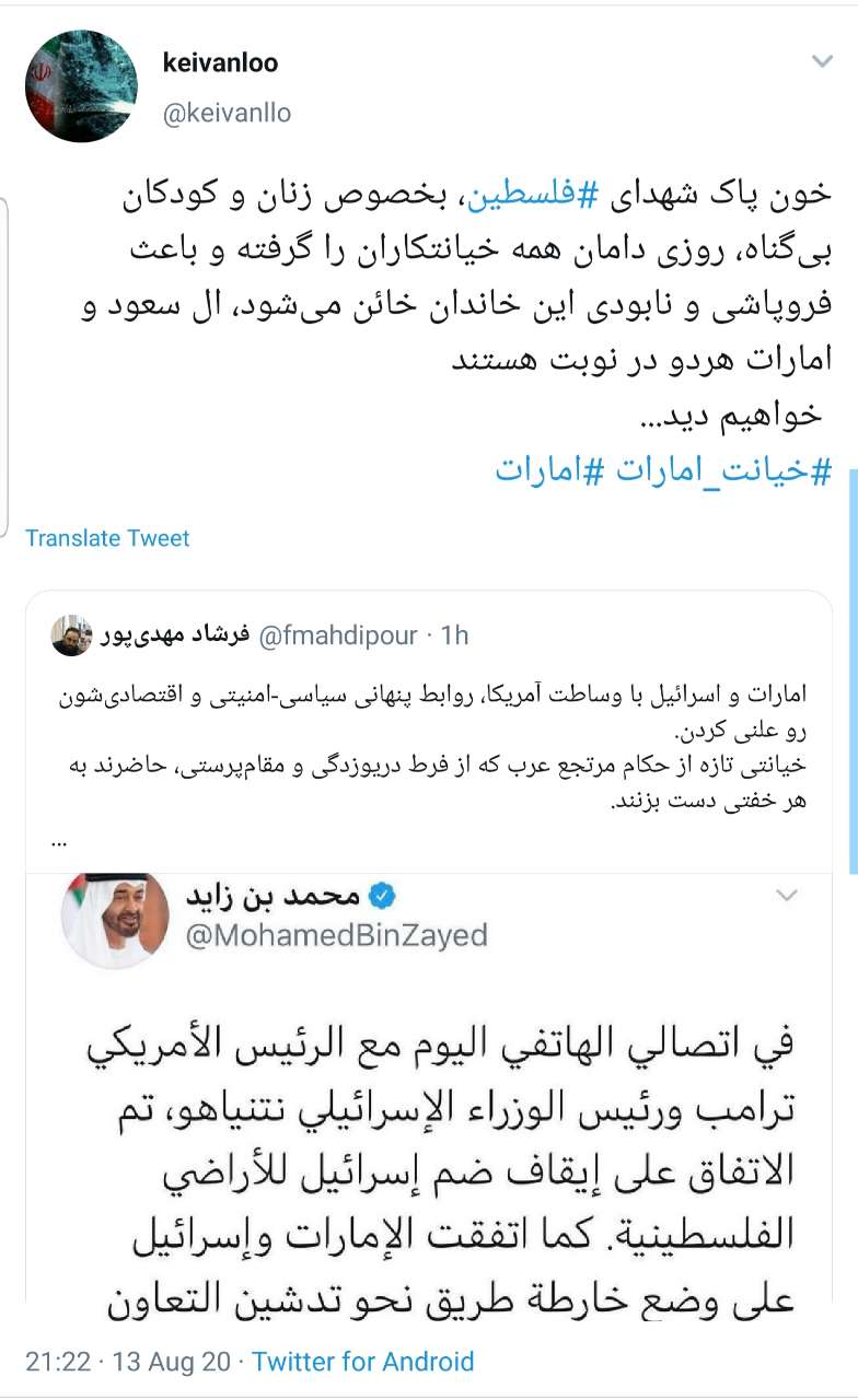 توافق با اسرائیل امارات را غرق خواهد کرد