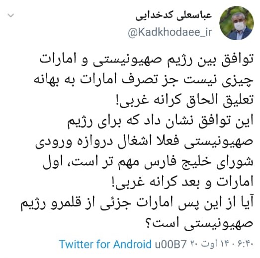 آیا از این پس امارات جزئی از قلمرو رژیم صهیونیستی است؟