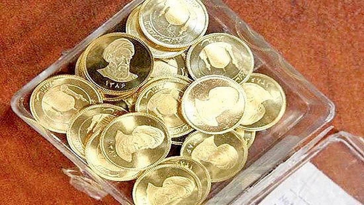 قیمت سکه و طلا در ۲۴ مرداد