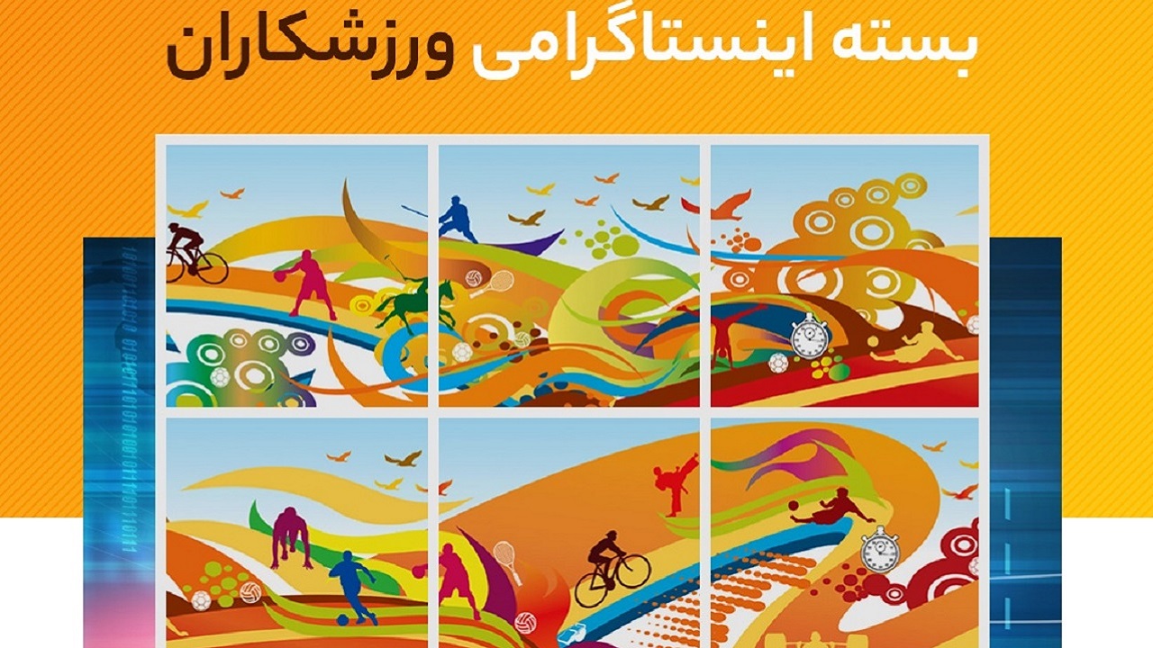 راکیتیچ به لیسبون سفر کرد/ تصویری قدیمی از ایمن زاید در زمین بازی