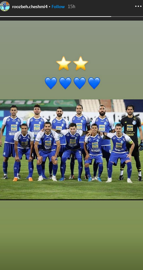 روزبه چشمی