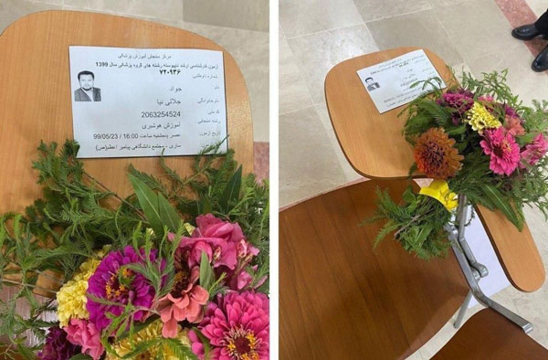 داوطلب آزمون کارشناسی ارشد به شهدای سلامت پیوست داوطلب آزمون کارشناسی ارشد به شهدای سلامت پیوست