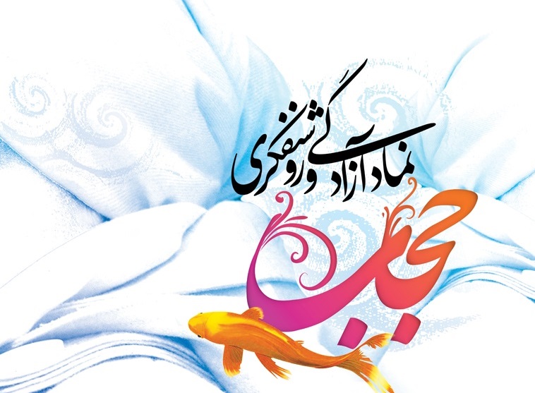 حجاب و عفاف 