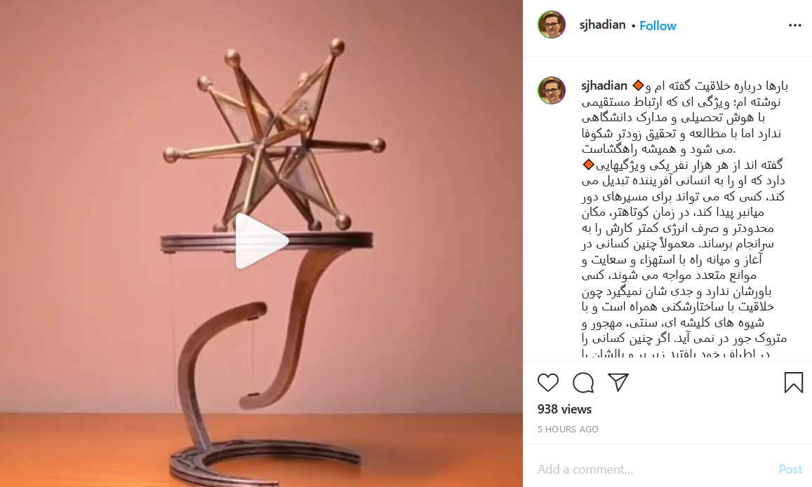 پست هادیان پست هادیان