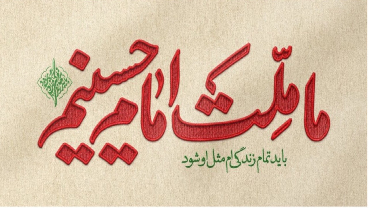رونمایی از دیوارنگاره میدان ولیعصر در آستانه فرارسیدن ماه محرم