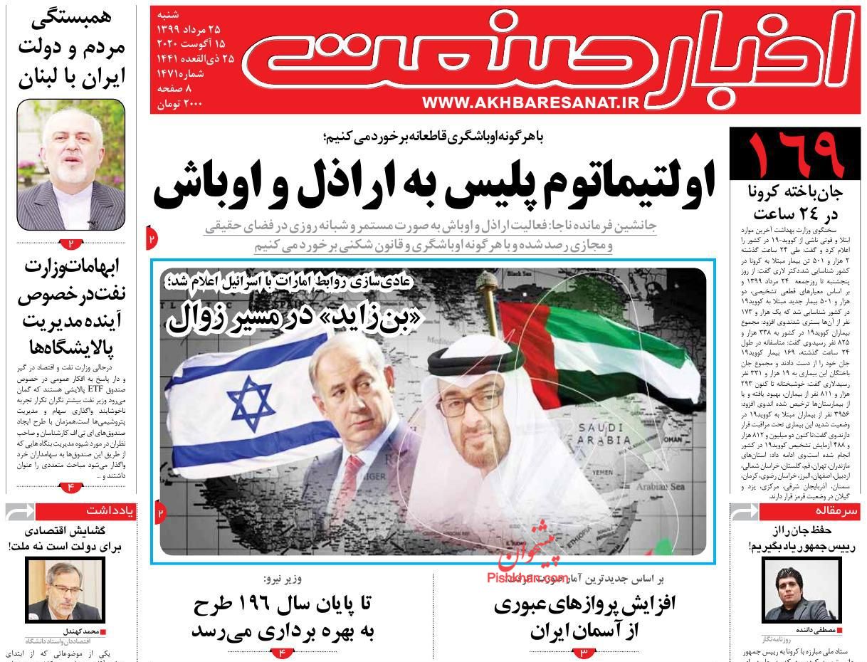 مصالح ساختمانی گرفتار گرداب تورم/ تلنگر دارا دوم به بازار سرمایه/ مالیات از خانه های خالی به جایی نرسید
