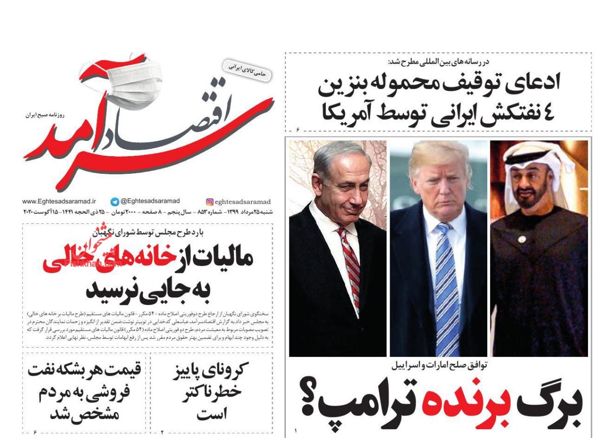 مصالح ساختمانی گرفتار گرداب تورم/ تلنگر دارا دوم به بازار سرمایه/ مالیات از خانه های خالی به جایی نرسید