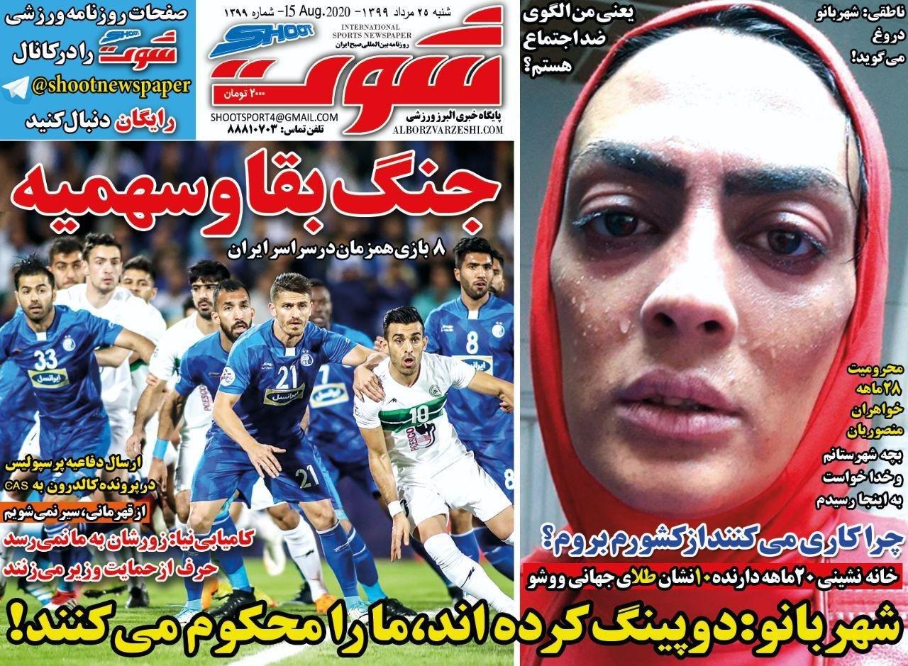 از انگیزه دیاباته برای شهرآورد و نقش پرسپولیس در تعیین تیم&zwnj;های سقوط کننده تا نیم نگاه استقلال به سهمیه آسیا