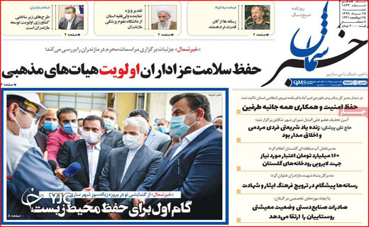پوزخند پرواز&zwnj;های آلوده! / شش وزیر در راه بهارستان/ آخر هفته&zwnj;ها کرونا رفته؟