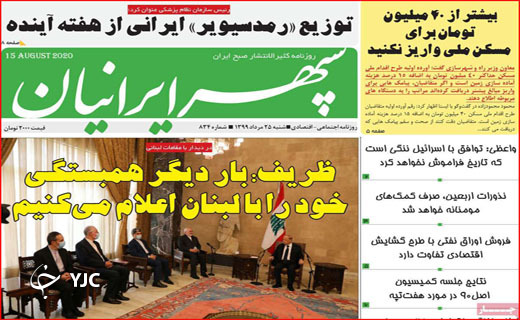 پوزخند پرواز&zwnj;های آلوده! / شش وزیر در راه بهارستان/ آخر هفته&zwnj;ها کرونا رفته؟