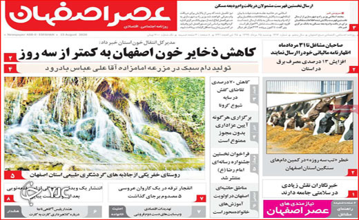 پوزخند پرواز&zwnj;های آلوده! / شش وزیر در راه بهارستان/ آخر هفته&zwnj;ها کرونا رفته؟