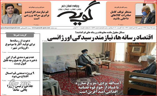 پوزخند پرواز&zwnj;های آلوده! / شش وزیر در راه بهارستان/ آخر هفته&zwnj;ها کرونا رفته؟