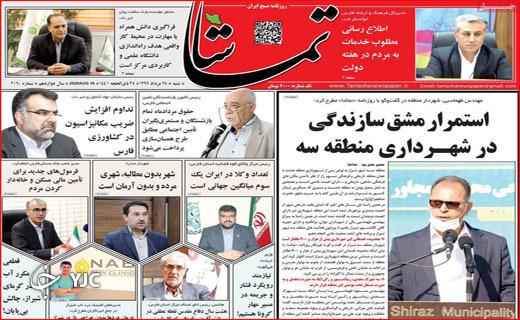 پوزخند پرواز&zwnj;های آلوده! / شش وزیر در راه بهارستان/ آخر هفته&zwnj;ها کرونا رفته؟