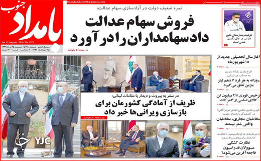 پوزخند پرواز&zwnj;های آلوده! / شش وزیر در راه بهارستان/ آخر هفته&zwnj;ها کرونا رفته؟