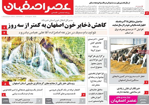 فیروزه در حصار نازیبایی/ گره کور کنکور نودو نه