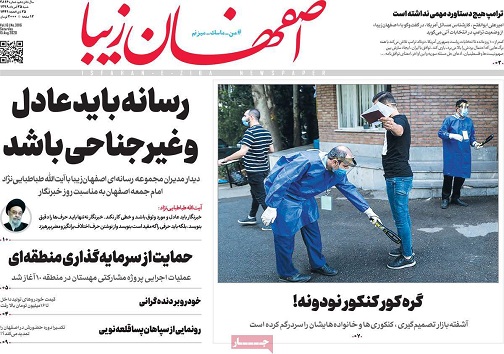 فیروزه در حصار نازیبایی/ گره کور کنکور نودو نه
